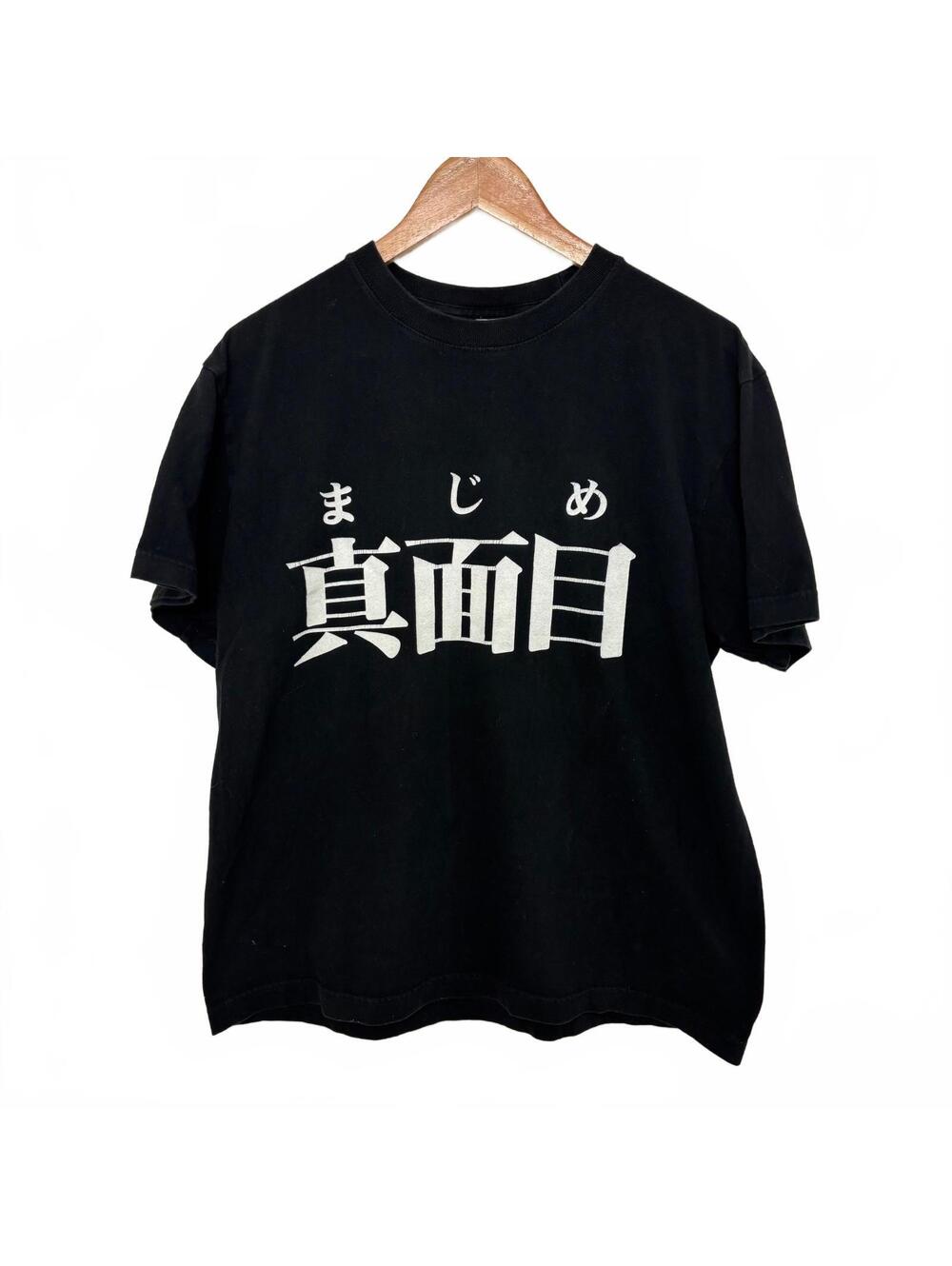 Japanese Lettering Tee